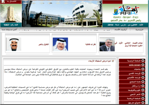 السلياك في العلوم