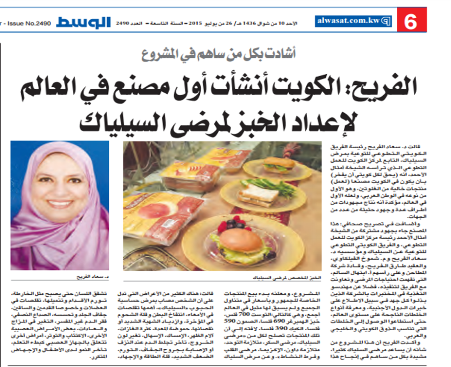 %d8%ae%d8%a8%d8%b1-%d8%a7%d9%84%d9%85%d8%b7%d8%a7%d8%ad%d9%86