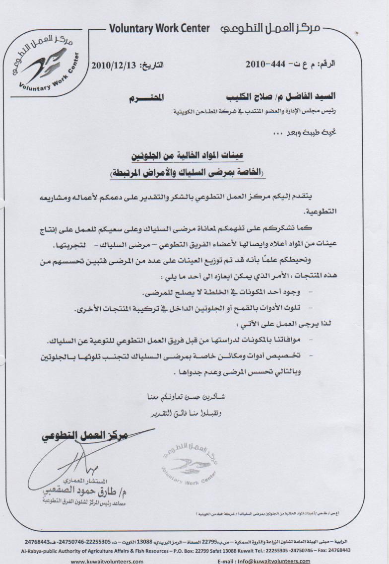 %d9%83%d8%aa%d8%a7%d8%a8-%d8%b4%d8%b1%d9%83%d8%a9-%d8%a7%d9%84%d9%85%d8%b7%d8%a7%d8%ad%d9%86